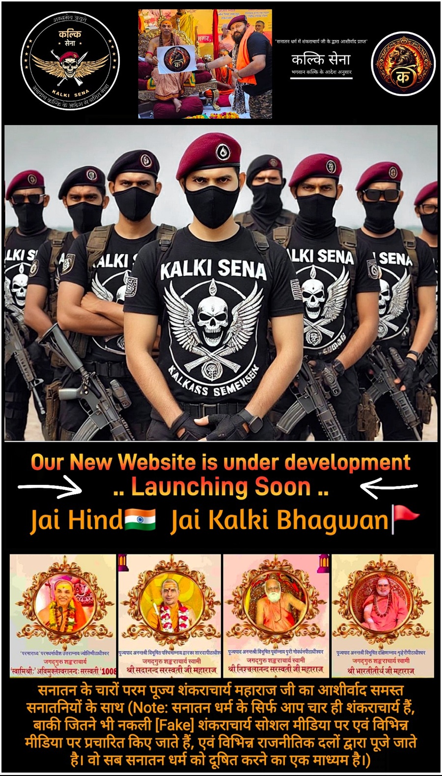 Top Background Image